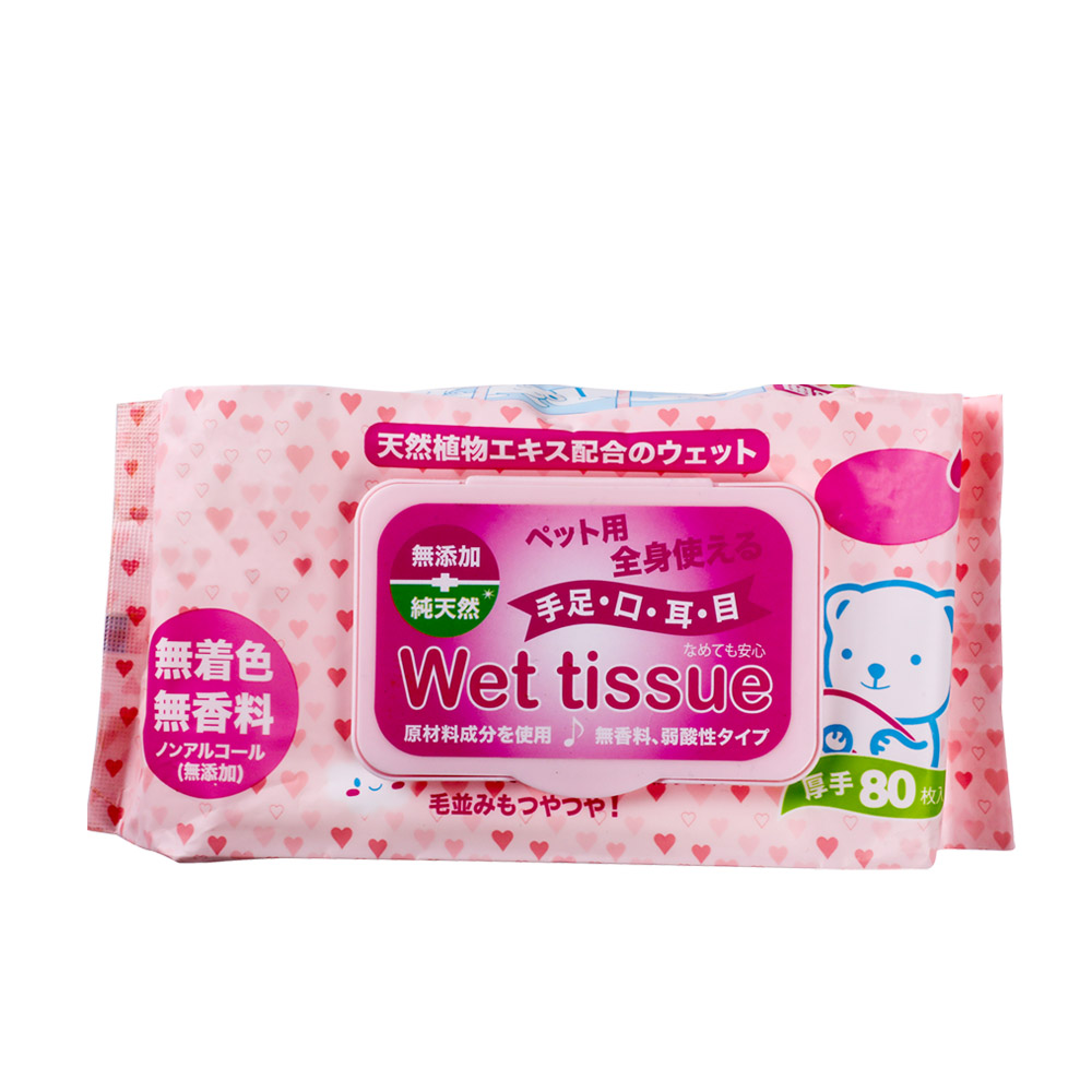 Gentle Hypoallergenic Dog Cat Pet Wipes Pack 80